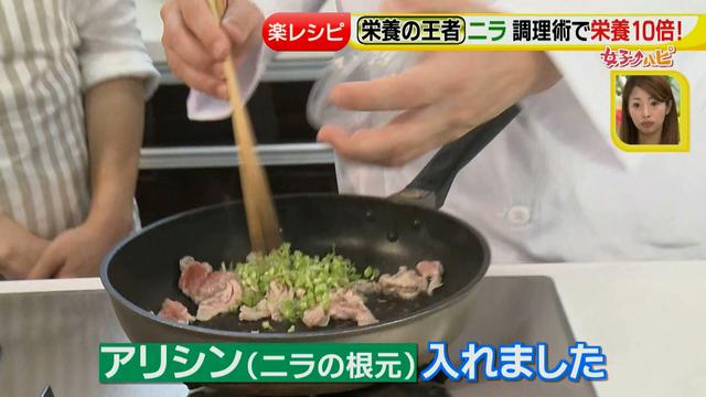 画像22: その調理、9割の栄養捨ててます!その2