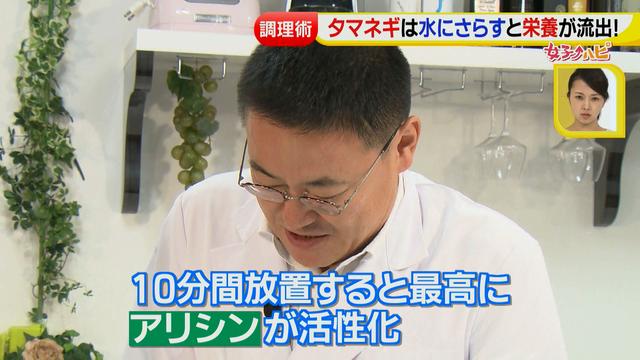 画像9: その調理、9割の栄養捨ててます!その2