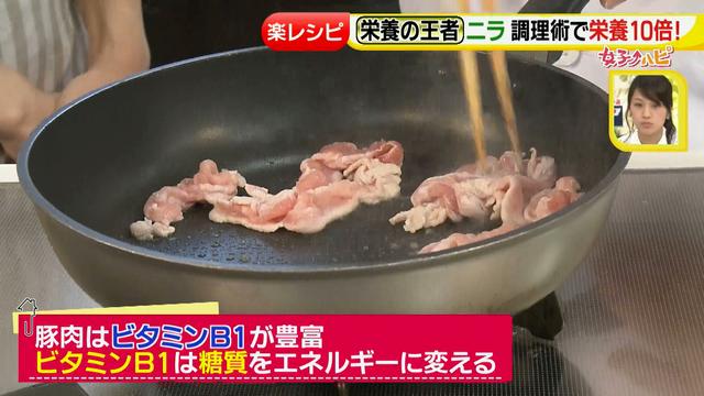 画像21: その調理、9割の栄養捨ててます!その2