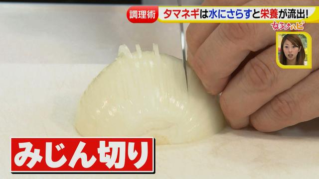 画像7: その調理、9割の栄養捨ててます!その2
