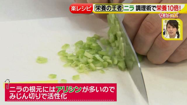 画像16: その調理、9割の栄養捨ててます!その2