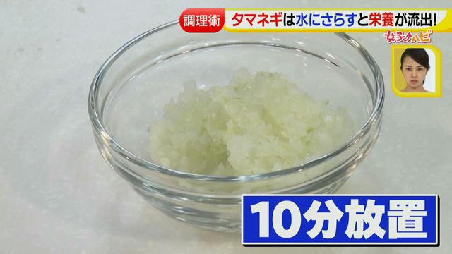 画像8: その調理、9割の栄養捨ててます!その2