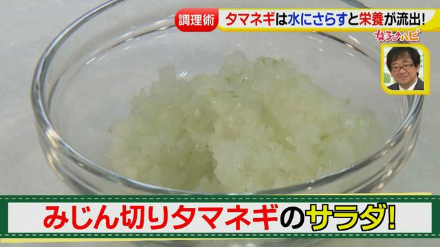 画像10: その調理、9割の栄養捨ててます!その2