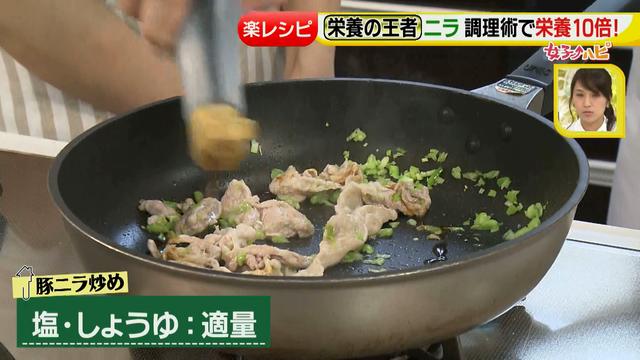 画像24: その調理、9割の栄養捨ててます!その2