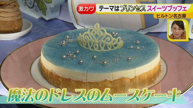 画像8: 期間限定!激カワ デザートブッフェ「プリンセスのお気に入り」