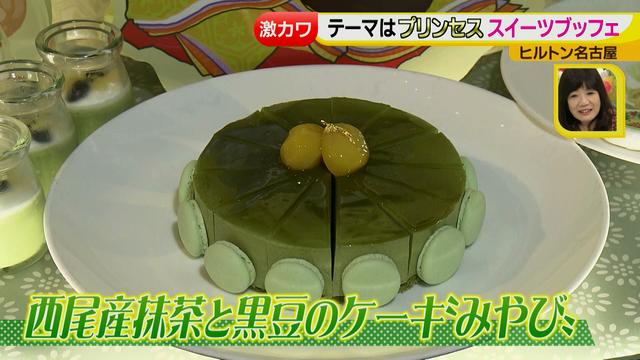 画像12: 期間限定!激カワ デザートブッフェ「プリンセスのお気に入り」