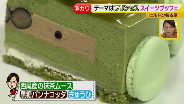 画像13: 期間限定!激カワ デザートブッフェ「プリンセスのお気に入り」