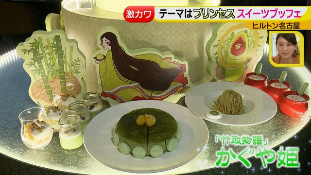 画像5: 期間限定!激カワ デザートブッフェ「プリンセスのお気に入り」