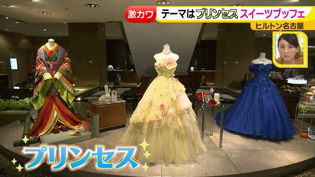 画像3: 期間限定!激カワ デザートブッフェ「プリンセスのお気に入り」