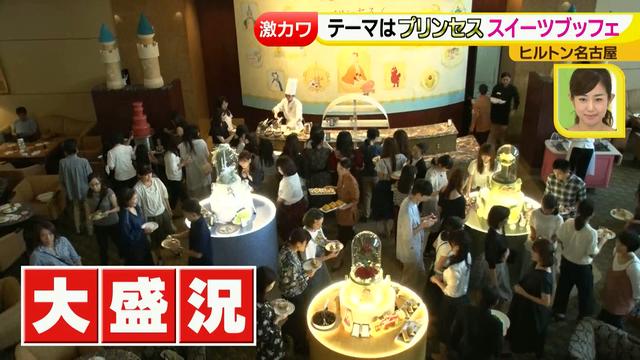 画像2: 期間限定!激カワ デザートブッフェ「プリンセスのお気に入り」