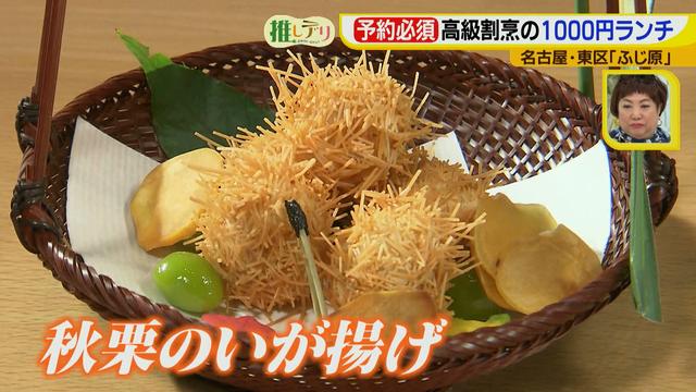 画像2: 予約必須!高級割烹の1000円ランチ