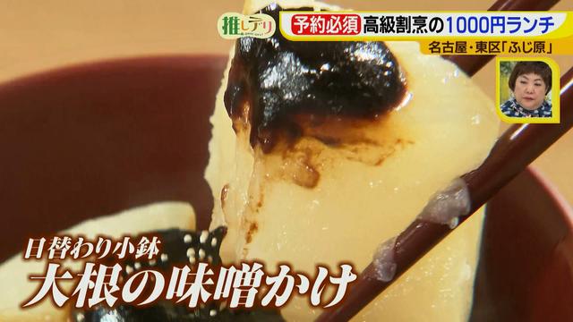 画像10: 予約必須!高級割烹の1000円ランチ