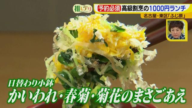 画像9: 予約必須!高級割烹の1000円ランチ