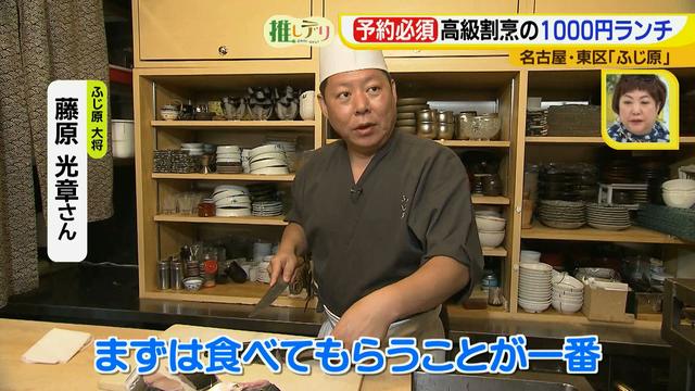 画像15: 予約必須!高級割烹の1000円ランチ