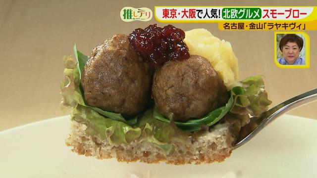 画像9: 人気 急上昇中の北欧グルメ!カフェで旅行気分!
