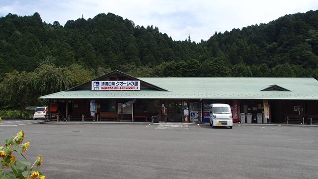 画像4: 水と緑の薫りに癒される 岐阜・白川町の旅