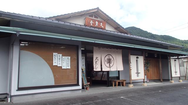 画像7: 水と緑の薫りに癒される 岐阜・白川町の旅