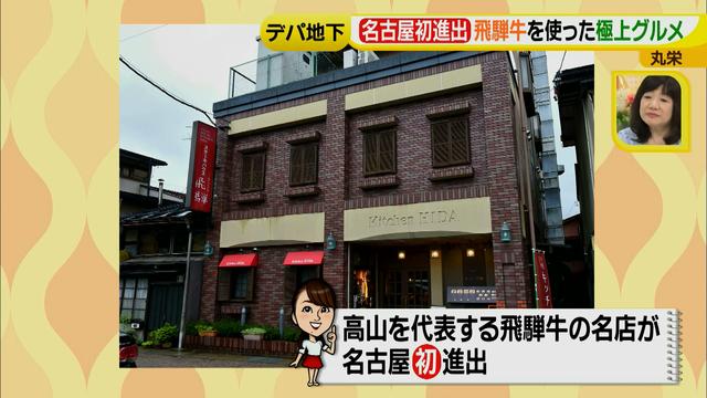 画像19: 秋のデパ地下 今食べたい新作・限定グルメ