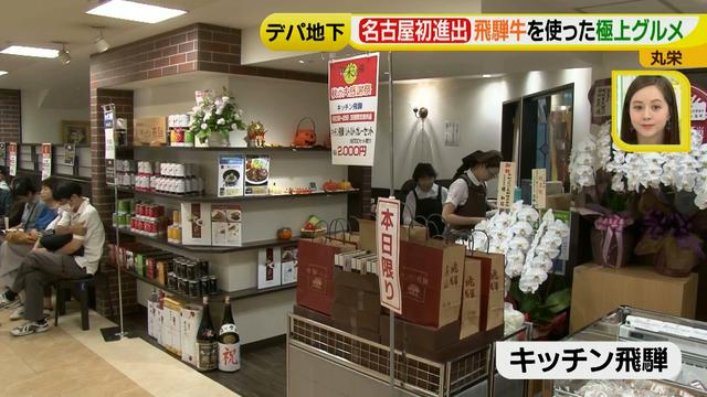 画像18: 秋のデパ地下 今食べたい新作・限定グルメ