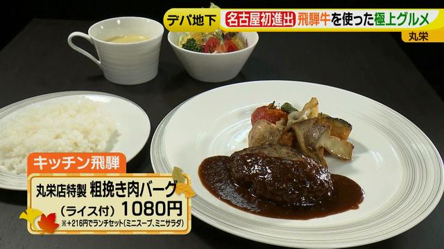 画像21: 秋のデパ地下 今食べたい新作・限定グルメ