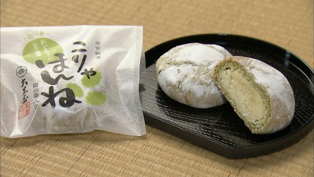 画像8: 水と緑の薫りに癒される 岐阜・白川町の旅