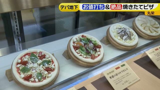 画像15: 秋のデパ地下 今食べたい新作・限定グルメ