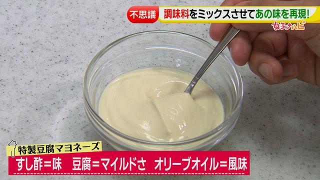 画像16: 調味料活用術① 組み合わせて味を再現!