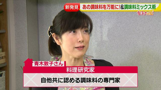 画像1: 調味料活用術② 食材の食感・うまみを利用して味付けに!