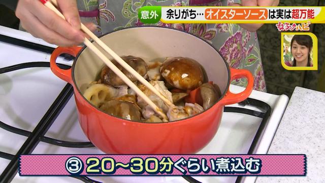 画像8: 調味料活用術③ 簡単なのにおいしい!調味料を万能に!