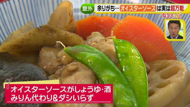 画像11: 調味料活用術③ 簡単なのにおいしい!調味料を万能に!