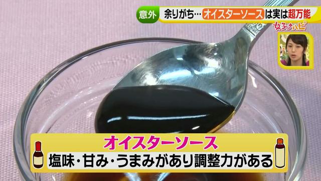 画像4: 調味料活用術③ 簡単なのにおいしい!調味料を万能に!