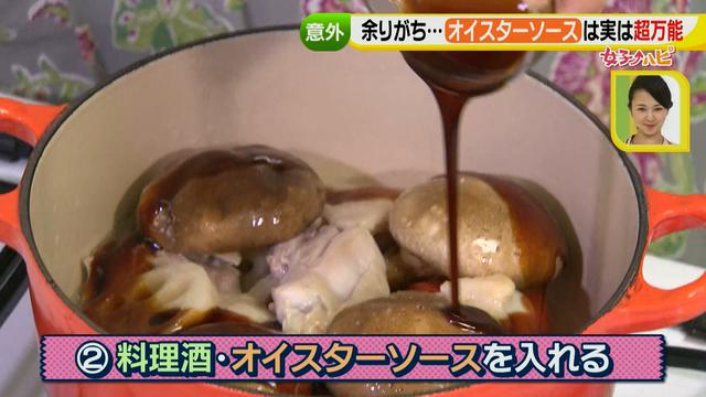 画像7: 調味料活用術③ 簡単なのにおいしい!調味料を万能に!