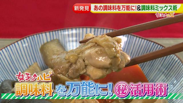 画像1: 調味料活用術③ 簡単なのにおいしい!調味料を万能に!