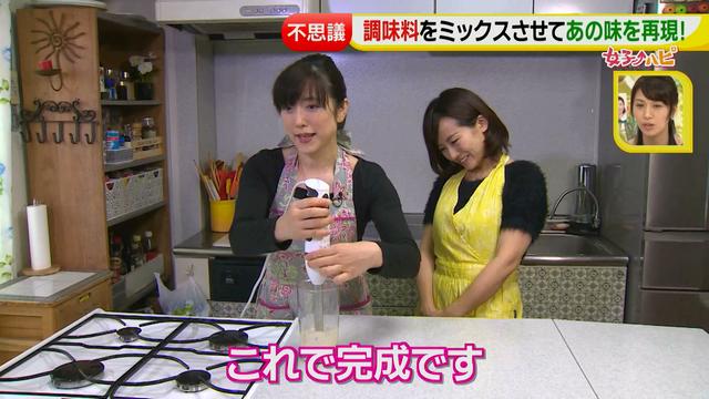 画像12: 調味料活用術① 組み合わせて味を再現!
