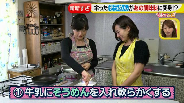 画像11: 調味料活用術② 食材の食感・うまみを利用して味付けに!