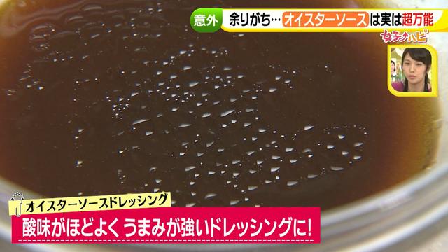 画像16: 調味料活用術③ 簡単なのにおいしい!調味料を万能に!