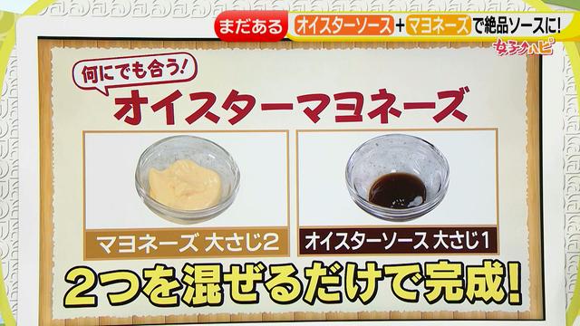 画像17: 調味料活用術③ 簡単なのにおいしい!調味料を万能に!