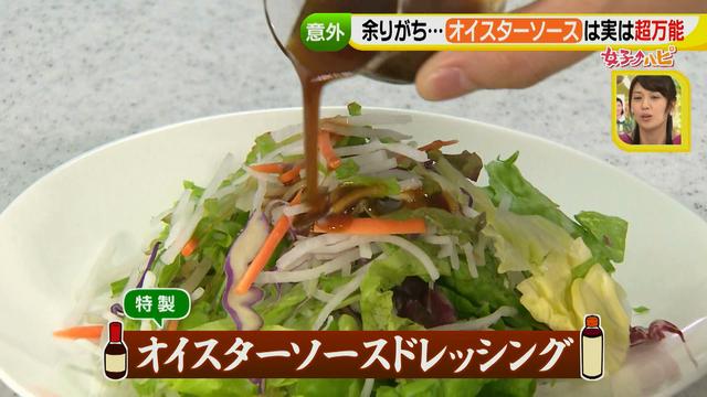 画像15: 調味料活用術③ 簡単なのにおいしい!調味料を万能に!