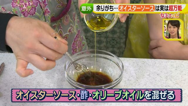 画像13: 調味料活用術③ 簡単なのにおいしい!調味料を万能に!