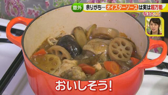 画像9: 調味料活用術③ 簡単なのにおいしい!調味料を万能に!