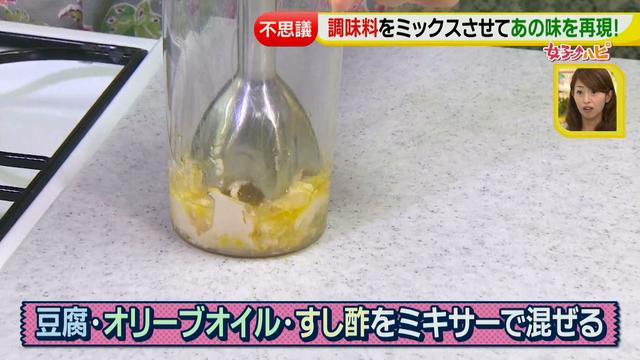 画像11: 調味料活用術① 組み合わせて味を再現!
