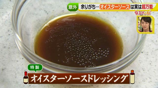 画像14: 調味料活用術③ 簡単なのにおいしい!調味料を万能に!