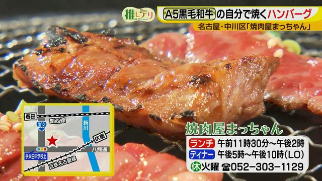 画像15: 激安!A5黒毛和牛の焼肉ランチ