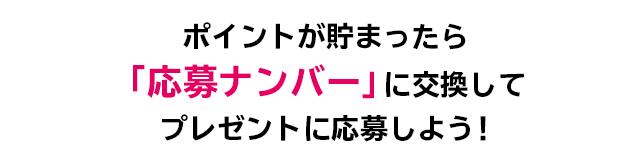 画像6: 10月のプレゼントは…