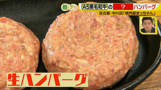 画像11: 激安!A5黒毛和牛の焼肉ランチ