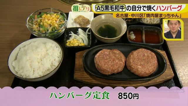 画像13: 激安!A5黒毛和牛の焼肉ランチ