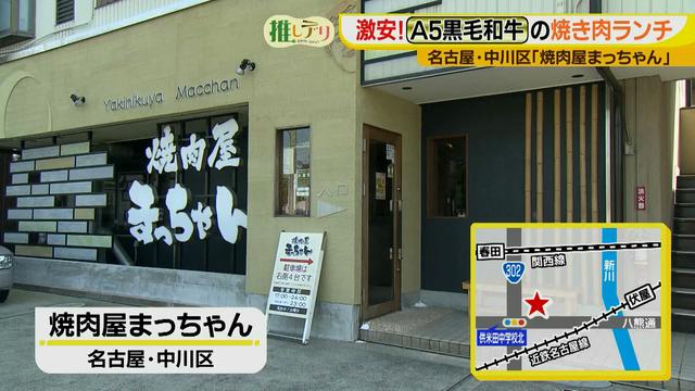 画像1: 激安!A5黒毛和牛の焼肉ランチ