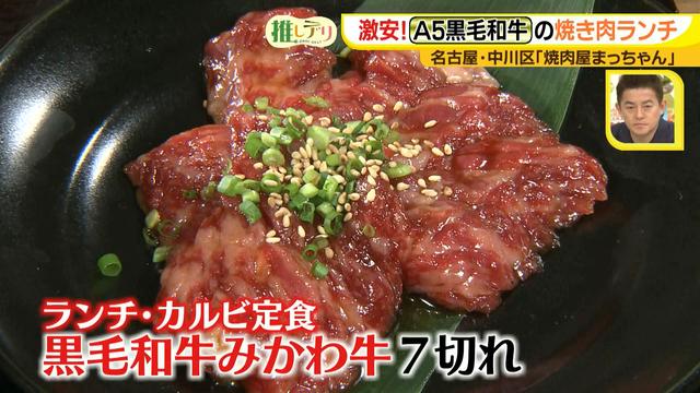 画像4: 激安!A5黒毛和牛の焼肉ランチ