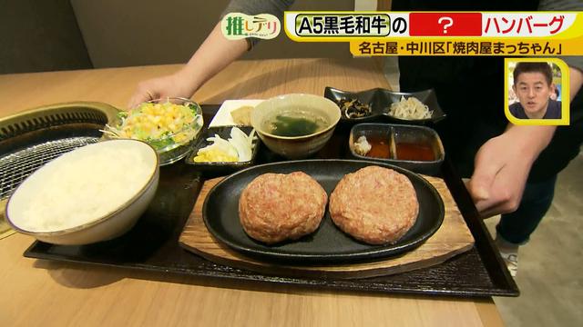 画像10: 激安!A5黒毛和牛の焼肉ランチ