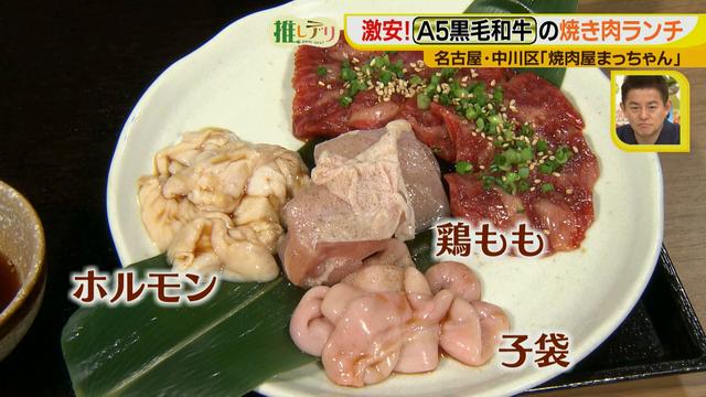 画像7: 激安!A5黒毛和牛の焼肉ランチ